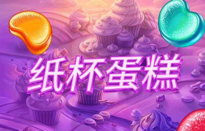 江南电竞app